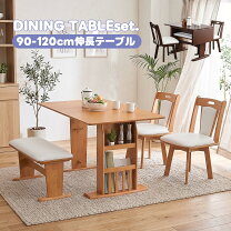 楽天市場】収納付き（ダイニングセット｜インテリア・寝具・収納）の通販