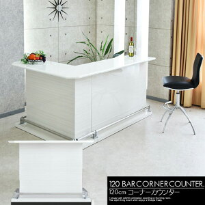 price down o[JE^[ 120cm R[i[^Cv JE^[e[u Lb`JE^[ nCJE^[ nCOX  zCg ؖ wAC Ԏd؂ R[i[p  L^A\ e