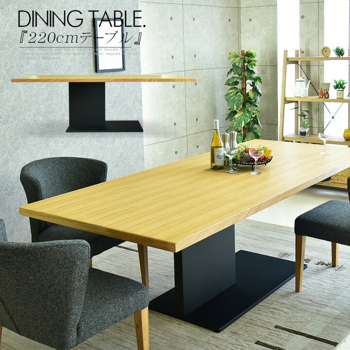 楽天市場 2cm ダイニングテーブル テーブル 食卓 シンプル モダン 北欧 F フォースター 家具の杜 楽天市場 2cm ダイニングテーブル テーブル 食卓 シンプル モダン 北欧 F フォースター 家具の杜