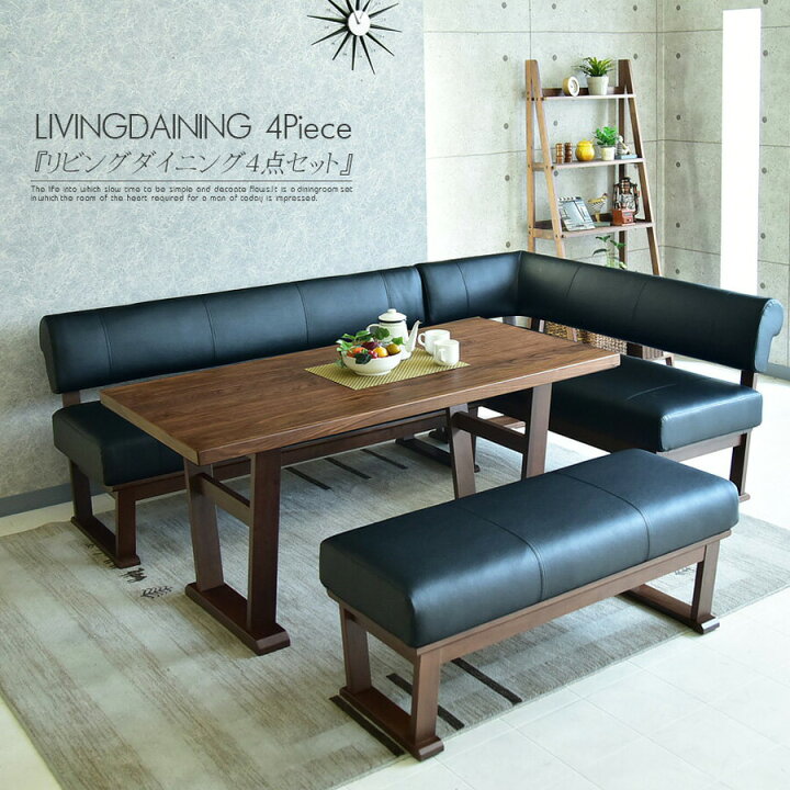 新品】☆家具調150㎝ 大型リビング5点セット☆