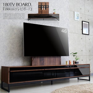 壁掛けタイプ 180cm テレビボード テレビ台 Avラック 通販 価格比較 価格 Com