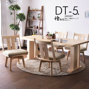 _CjOe[uZbg 4l| 160cm 5_Zbg _CjOe[u5_Zbg _CjOZbg w Ђ̂ C i` ]֎q 􂦂 ʃJo[ ؖ HZbg k _ 