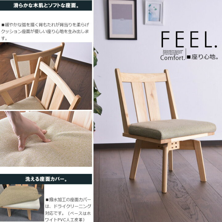 楽天市場】ダイニングテーブルセット 4人掛け 幅160cm 5点セット 