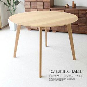 _CjOe[u 4lp 107cm rOe[u ~` ی^ ~ I[N ˔ ؖ i` He[u k fUCi[Y  JtF ΂ߋr Vv_ p e[u