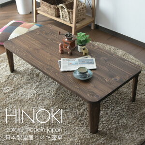  ܂r y 135 { YЂ̂ C  F ` He[u i ICh ܂肽 rOe[u Z^[e[u [e[u