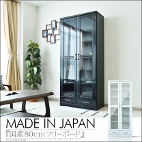 楽天市場】ガラス扉 本棚（ブランド大川家具）（本棚・ラック・カラー 