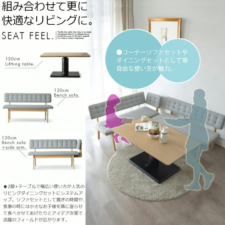 楽天市場】椅子のみの販売です ソファ ベンチ リビングダイニング 2人  