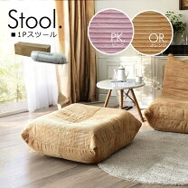 楽天市場】togo（機能（ソファ・ソファベッド）オットマン付き）の通販
