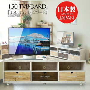 er{[h [{[h er 150cm pC C ؖڒ Jt uE i` zCg LX^[t Pn q 킢 DIY JX^  Jg[ 3t i 
