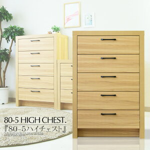 `FXg [ rO`FXg nC`FXg 80cm 5i ؖ I[N i` G{X  o tXCh[ d   Vv_ fUC i k