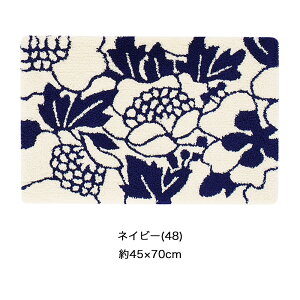 【フック織 玄関マット 45×70 アンヌッカ JB1869】フィンレイソン・Finlayson・洗濯機洗いOK・滑りにくい加工