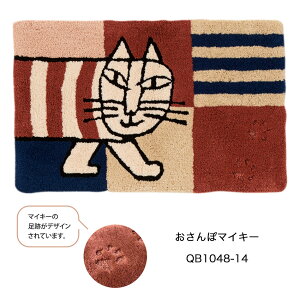 �y�t�b�N�D�@���փ}�b�g ��50×80cm ������ۃ}�C�L�[�E���C�I���E�c�C�����C�I���E�~���~�E������ׂ�C�M�[�z���T�E���[�\���@LISA LARSON