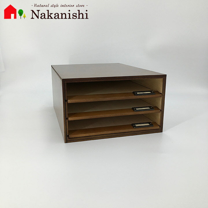 楽天市場】【A4 書類ケース 3段トレー 1344】木製 アンティーク 書類 