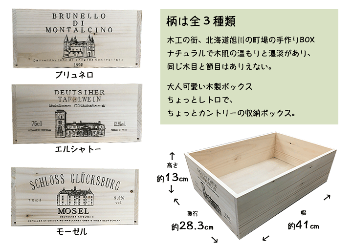 楽天市場】【ワインボックス 001・002・003 大(L)】木製 木箱 楽天市場】【ワインボックス 001・002・003 大(L)】木製 木箱