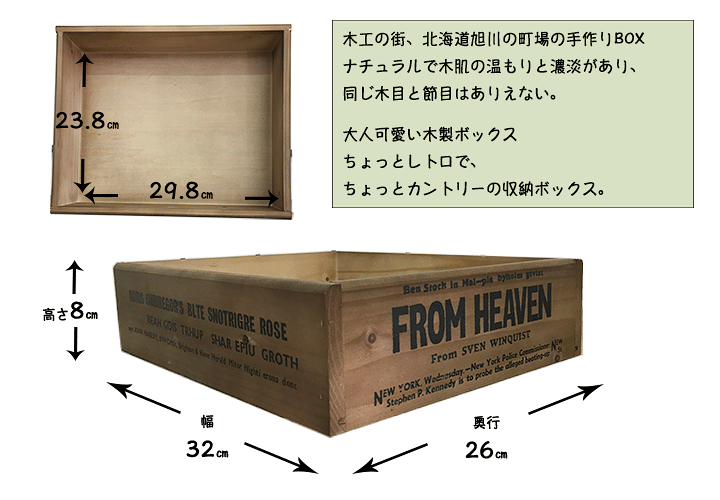 カントリー アンファン ウッドボックス カントリー アンファン ウッド