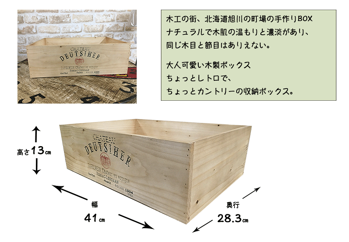 楽天市場】【ワインボックス カラー 307】木製 木箱 ウッド 楽天市場】【ワインボックス カラー 307】木製 木箱 ウッド