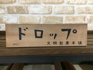 yJg[{bNX g No.2 1225zؐ@ؔ@Ebh{bNX@WOOD BOX@@[XgbJ[@JS@t[{bNX@ᔠ@@BREA@uA