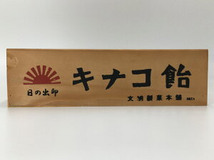 yJg[{bNX g No.2 1225zؐ@ؔ@Ebh{bNX@WOOD BOX@@[XgbJ[@JS@t[{bNX@ᔠ@@BREA@uA