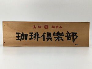 yJg[{bNX g No.2 1225zؐ@ؔ@Ebh{bNX@WOOD BOX@@[XgbJ[@JS@t[{bNX@ᔠ@@BREA@uA