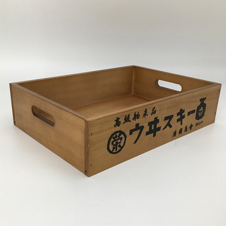 楽天市場】【レトロ 持ち手つき木箱 中サイズ AN-BOX-RT-L】木製 木箱 