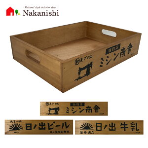 yg ؔ TCY@AN-BOX-RT-LLzؐ@ؔ@Ebh{bNX@WOOD BOX@@[XgbJ[@JS@t[{bNX@ᔠ@@BREA@uA