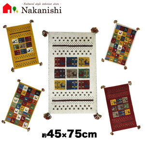 yCh Mbx փ}bg S7 45×75cmzMxEMbyEփ}bgEnh[EO~(イ)EJ[ybgEO