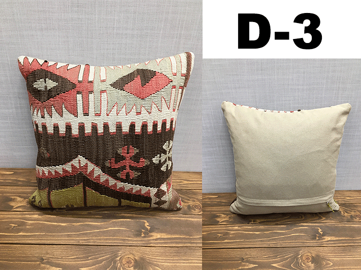 楽天市場】【送料無料】キリム・クッションカバー・約40×40cm・約45