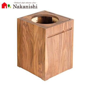 【ゴミ箱 1 ウォルナット】木製・ダストボックス