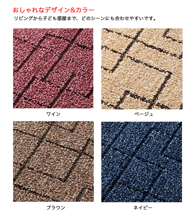 楽天市場】数量限定【江戸間3畳 176×261 ウォール】防ダニ・抗菌