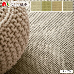 【サンプル アスメロディ2】ウール 防炎 制電 SIAA 抗菌 遮音 防虫 防ダニ ホットカーペット床暖房対応品 ホルムアルデヒド吸着(ウール)