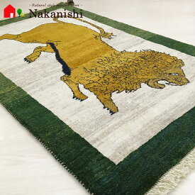 【ギャッベラグ Savannaの王】GABBEH・ギャッペ(ギャべ)・イラン製・カーペット・ラグ・絨毯(じゅうたん)・約77×125cm・グリーン・ライオン