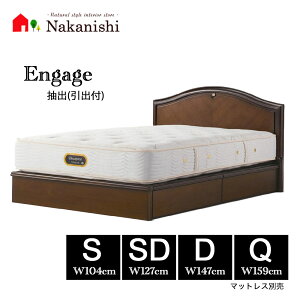 �y�x�b�h�t���[���@�G���Q�[�W�@���o�@(���o�t)�z�V�����Y�x�b�h �V���O�� �Z�~�_�u�� �_�u�� �N�B�[�� S SD D Q �}�b�g���X�ʔ��y����s�z