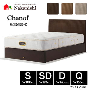 �y�x�b�h�t���[���@�V���m�t�@���o�@(���o�t)�z�V�����Y�x�b�h �V���O�� �Z�~�_�u�� �_�u�� �N�B�[�� S SD D Q �}�b�g���X�ʔ��y����s�z