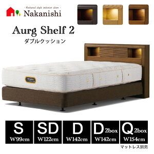 �y�x�b�h�t���[���@�A�[�O�V�F���t2�@�_�u���N�b�V�����z�V�����Y�x�b�h �V���O�� �Z�~�_�u�� �_�u�� �N�B�[�� S SD D Q �}�b�g���X�ʔ��y����s�z