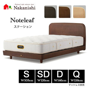 �y�x�b�h�t���[���@�m�[�g���[�t�@�X�e�[�V�����z�V�����Y�x�b�h �V���O�� �Z�~�_�u�� �_�u�� �N�B�[�� �L���O S SD D Q K �}�b�g���X�ʔ��y����s�z