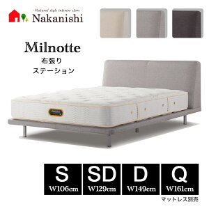 シモンズ ベッド クィーン」の人気商品一覧・価格比較 - 価格.com
