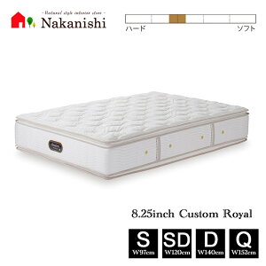 �y�}�b�g���X�@8.25�C���`�@�J�X�^�����C�����@AA21021�z�V�����Y�x�b�h �V���O�� �Z�~�_�u�� �_�u�� �N�B�[�� S SD D Q�y����s�z