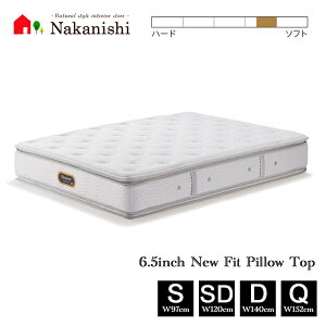 �y�}�b�g���X�@6.5�C���`�@�j���[�t�B�b�g�@�s���[�g�b�v�@AA21211�z�V�����Y�x�b�h �V���O�� �Z�~�_�u�� �_�u�� �N�B�[�� S SD D Q�y����s�z