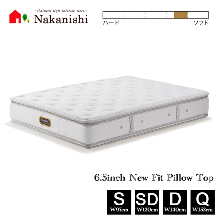 楽天市場】【マットレス 6.5インチ ニューフィット ピロートップ 