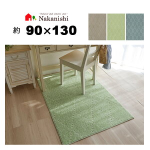 yANZgO 90×130 |gzh_jHEVііh~EAubNEfBJXgbvEzbgJ[ybggΉEEHbVuEO~(イ)EJ[ybgEOE|