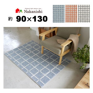 yANZgO 90×130 IZzh_jHEVііh~EAubNEfBJXgbvEzbgJ[ybggΉEEHbVuEO~(イ)EJ[ybgEOE|