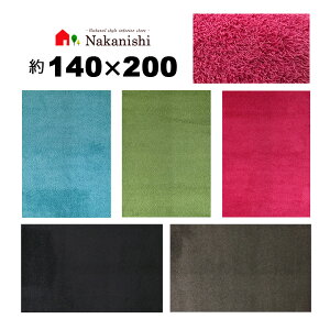 yANZgO 1.5@140×200 RebTzxM[EJ[ybgEO~(イ)EOEVM[EEJ[S5F(sNE~fBAO[ECgu[E_[Nu