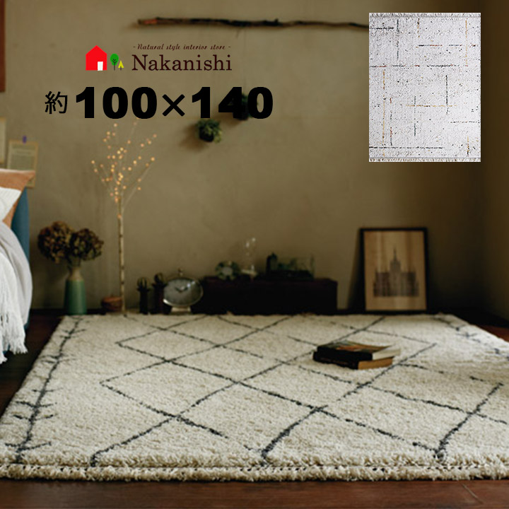 楽天市場】【ウィルトン織 100×140 カサブランカ】ベルギー製・絨毯