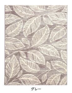 �y�E�B���g���D �~�[�J�z�x���M�[���E�O�~(���イ����)�E�J�[�y�b�g�E���O�E�|���v���s�����E���x��50���m�b�g�@Globe�@�f�B�[�p�X