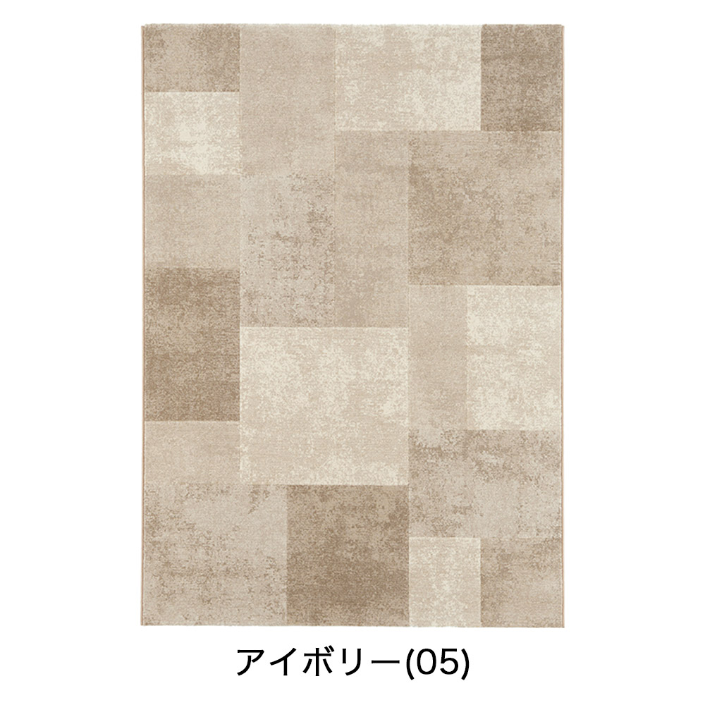 楽天市場】【ウィルトン織 約3畳 200×250 アッセン】ベルギー製・絨毯