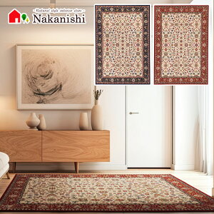 【ウィルトン織 ラヴァー】モルドバ製・絨毯(じゅうたん)・カーペット・ラグ・ウール・密度約30万ノット