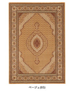 yEBgD@CX^}qzgREO~(イ)EJ[ybgEOE|vsEx50mbg