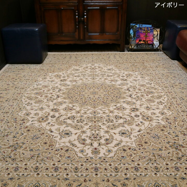 楽天市場】【ウィルトン織 ダイヤモンド】ベルギー製・絨毯(じゅうたん 