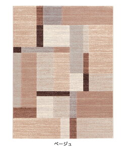 �y�E�B���g���D ���[�~�[ 63870�z�x���M�[���E�O�~(���イ����)�E�J�[�y�b�g�E���O�E�|���v���s�����E���x��50���m�b�g�@Globe�@�f�B�[�p�X�@�h���b�v�X�e�b�`