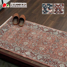 【ウィルトン織 玄関マット アルスラーン】トルコ製・ポリエステル&アクリル・密度約100万ノット